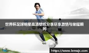 吉格斯：巴萨在2000年曾试图签下我，弗格森爵士让他们滚蛋