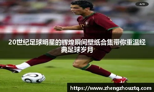 白马银枪来袭 65手游《武神赵子龙》首发在即